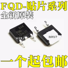 FQD5N50 FQD18N20 ȫ��ԭ�b FQD50N06 FQD8P10 �NƬTO252