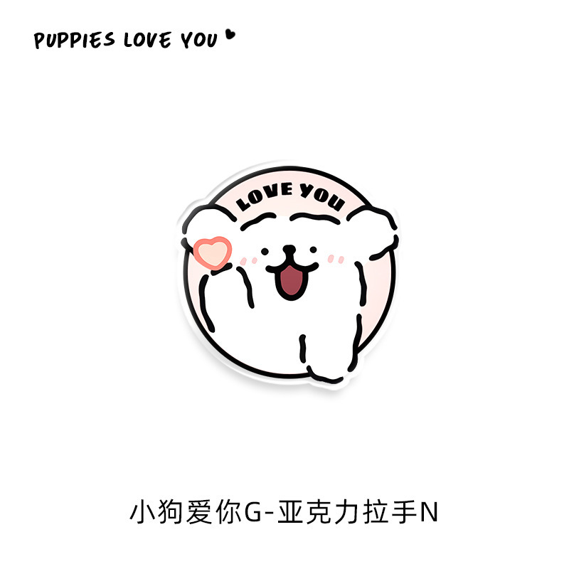 卡通小狗柜门拉手亚克力免打孔拉手衣柜把手可爱抽屉拉手门把手|undefined