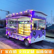 摆摊车移动餐车炸串流动小吃车夜市多功能麻辣烫车电动四轮烧烤车