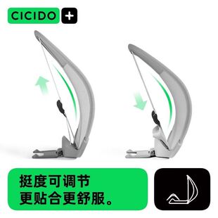 Cicido Xiduo Car Lumbar Support Summer Seat Breathable Back Cushion Main Driver's Waist Support Support Car Cooling Pad
