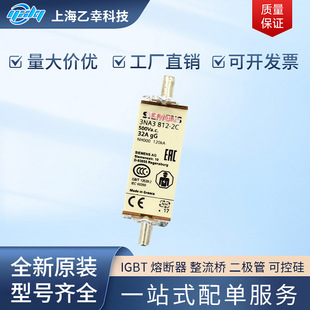 ���M���۔��� 3NA3810-2C 3NA3812-2C 3NA3814-2C 3NA3817-2C