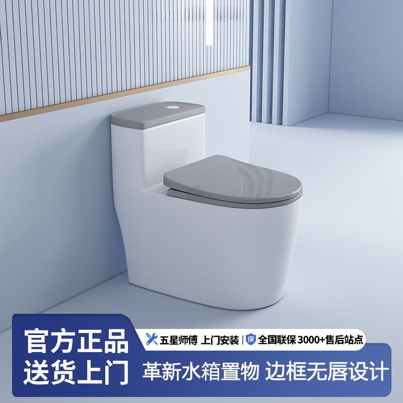 The toilet is a first-level water efficiency siphonic toilet with a glazed water tank and anti-odor design. It is a household product sold directly from the factory full figure