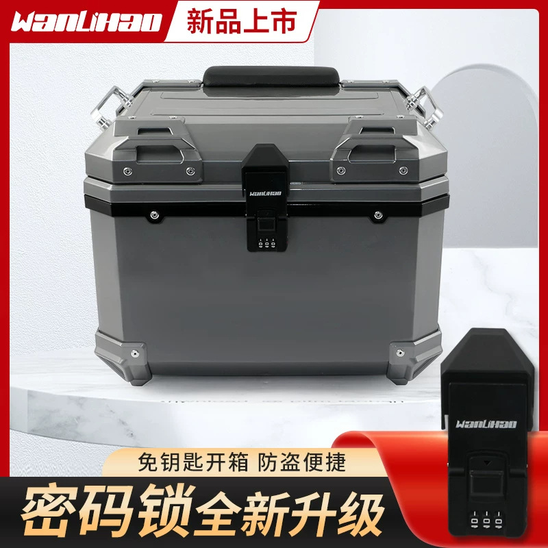 Wanlihao electric vehicle motorcycle trunk universal combination lock, Niu electric scooter large-capacity rear trunk