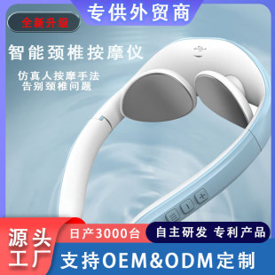 New Folding Cervical Spine Massager for Home Office Use Smart Voice Hot Compress Shoulder and Neck Massager Massager Temu