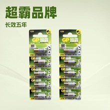 GP12V23A27A12V|늳طIbWT늳ظ늳