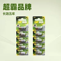 【2026开学季】遥控器专用干电池推荐｜高续航防漏液｜南孚/松下/双鹿