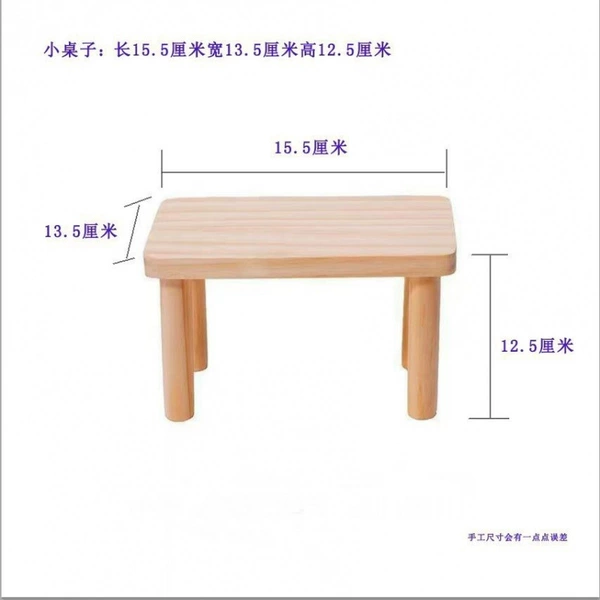 Extra small square platform (waterproof model)