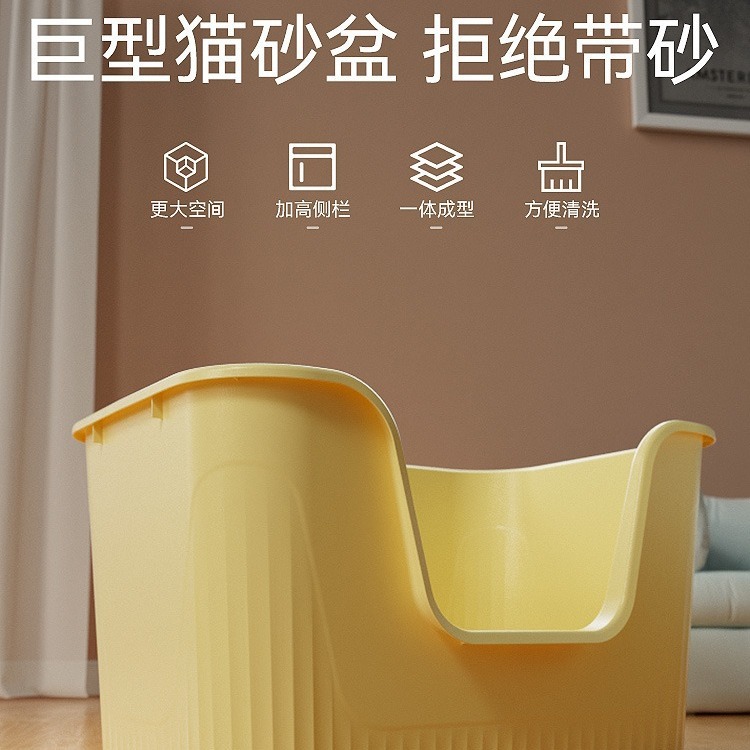 Caja de arena para gatos gigante inodoro de gran tamaño abierto anti-Arena gato grande extra grande caja de arena para gatos suministros de limpieza para mascotas