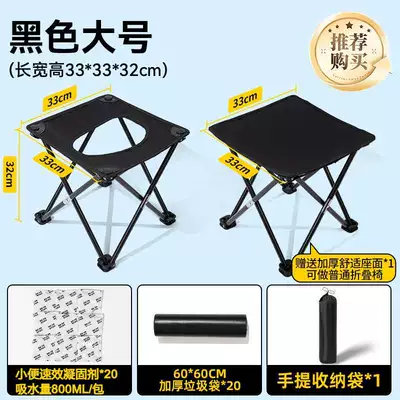 Car-mounted folding toilet, outdoor portable emergency toilet, travel self-driving camping toilet, odor-proof toilet for the elderly (Kempinq və səyahət) - black-length-width-height-333332cm-comes-with-20-solidifiers-20-garbage-bags
