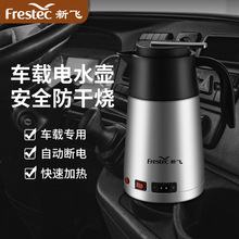 ܇�d늟����܇���؟�ˮ��1.2L���_ˮ���u��12V�I܇���ñ�y