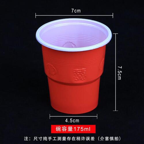 Disposable bowl red festive wedding New Year home tableware cup set banquet tablecloth thickened environmental protection