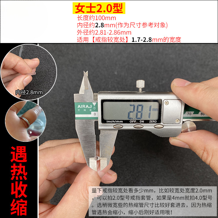 Anillo de abrazadera de manguito de anillo transparente tubo de retracción térmica de manguito protector de abertura invisible manguito de goma sellado manguito de fijación