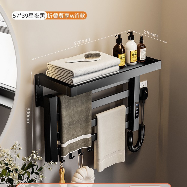 Gun gris toallero eléctrico inodoro sin perforación calefacción toalla de baño blanca secadora inodoro almacenamiento inteligente