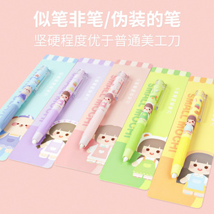[Small potato carving pen] five-color simple fashion cartoon cute girl hand account cutting paper miniature ceramic pen