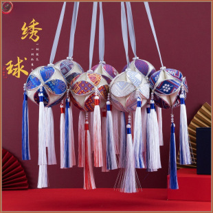 Zhuang Brocade Ball Guangxi Zhuang Jingxi Jiuzhou Specialty Pure Handmade Ethnic Craft Event Festival Gift Mascot