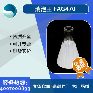 �S��ֱ��fag470������FAG-470�ЙC�����݄�FAG-470