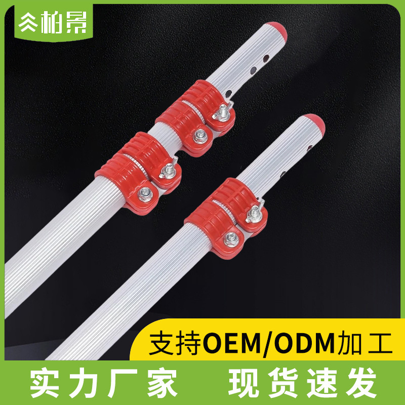 Barra telescópica de corte de rama alta sierra aérea barra de aleación de aluminio sierra de rama alta corte de rama gruesa barra telescópica de aleación de aluminio de alta resistencia tubo