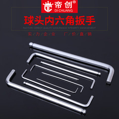寧波廠家批發甬工工業級S2鏡面款9件套球頭摺疊內六角扳手套裝