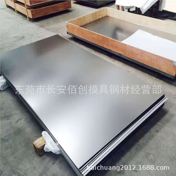 批发SUS416耐高温不锈钢 416不锈钢板材 416中厚钢板 冷轧光亮板