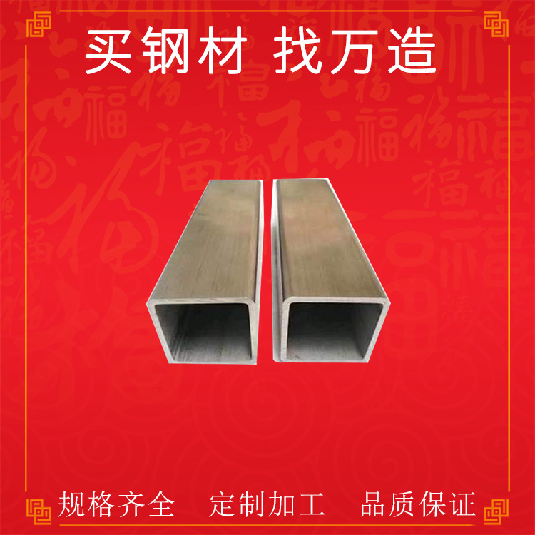 6米不锈钢方管装饰管高压管工业管201家具管耐高温制品管304厂家