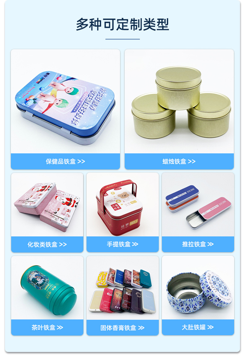 东莞市迅耀五金制品有限公司——详情页