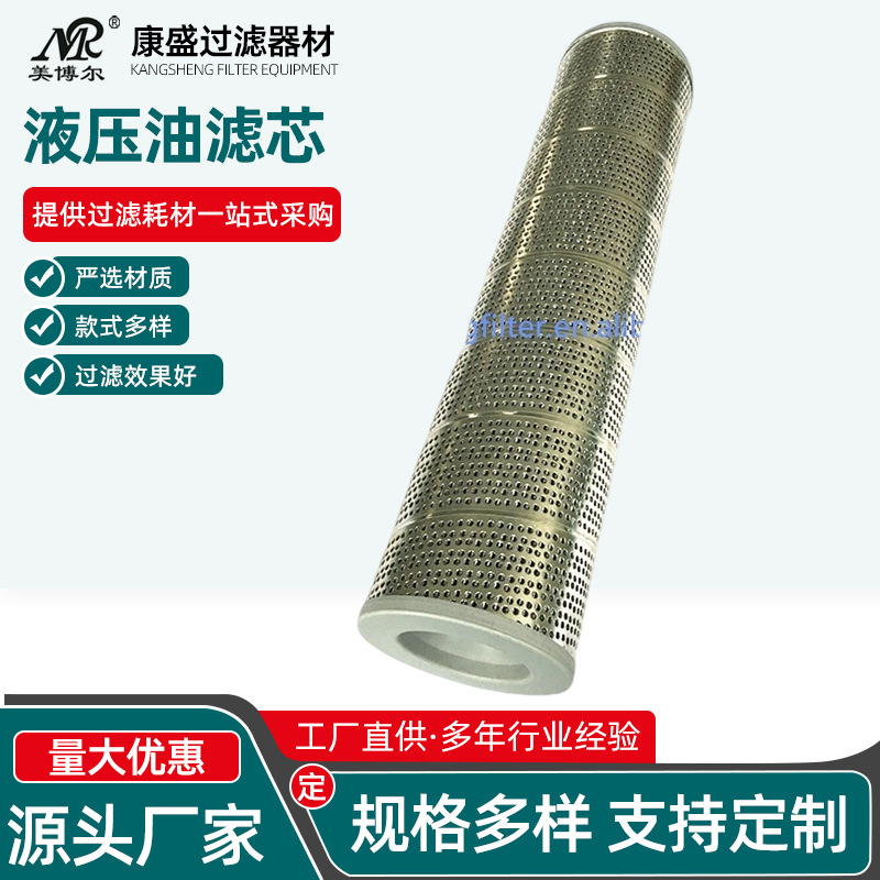 厂家供应WY-500X10Q2批发液压油滤芯