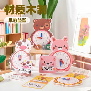 Goldsmith Brand Wooden Digital Alarm Clock Teaching Aids Primary School Students Clock Model Toys Wholesale