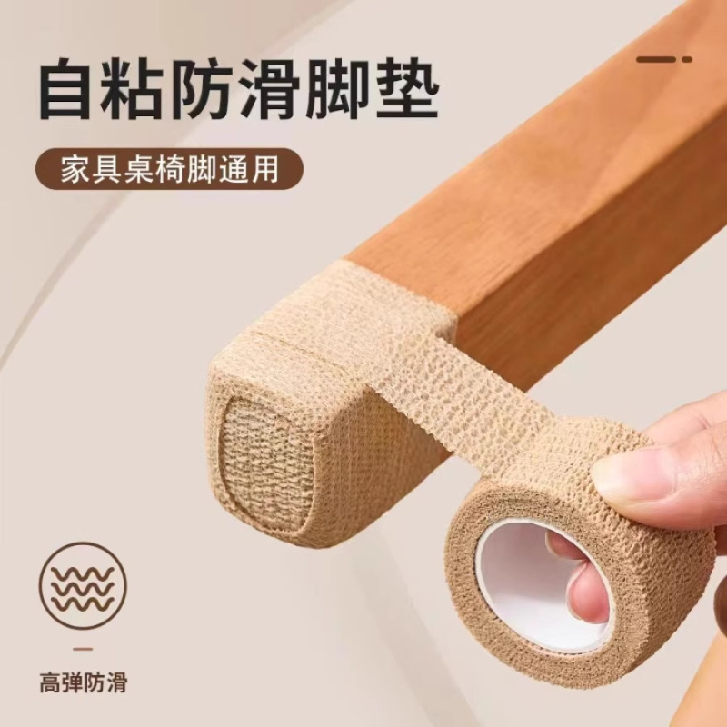 【包邮】静音椅子脚套凳子脚垫沙发桌子腿防滑耐磨防滑通用保护套|undefined