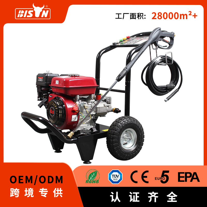 手推式移动洗车机洗车泵 汽油高压清洗机 工业冲洗设备家用洗车机