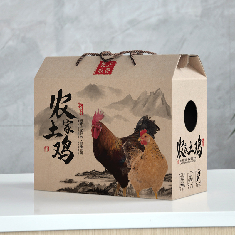 Gift box
