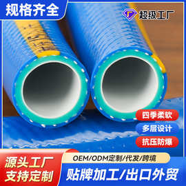 定制PVC软水管通用塑料管农村浇地家用洗车水管防裂耐高温高压