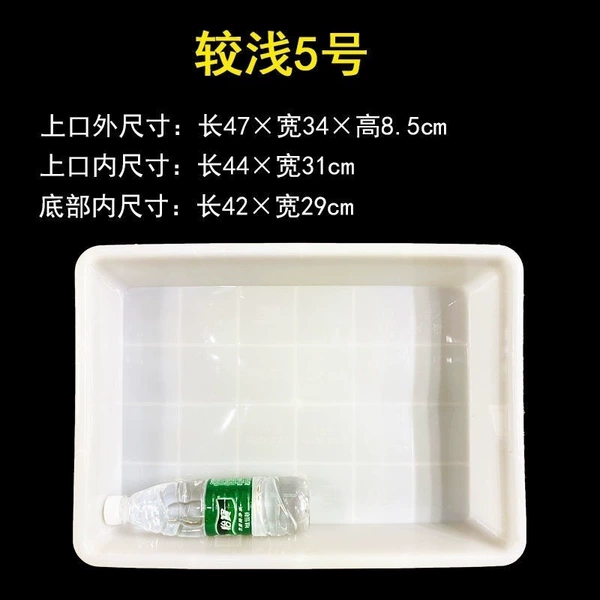 Thick and shallow size 5 [47.5*34.5*9] cm - [10 boxes] 11 pieces of the same size will be sent