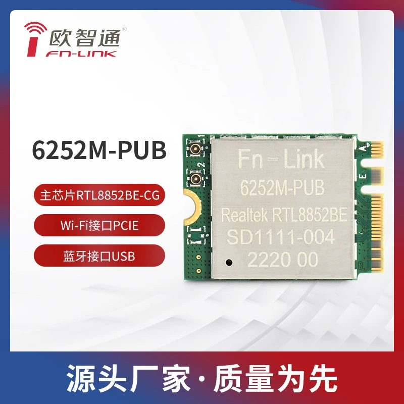 Ritu RTL8852BE Ou Zhitong FN-LINK 6252M-PUBWIFI Bluetooth Wireless Network Card Module Original Factory