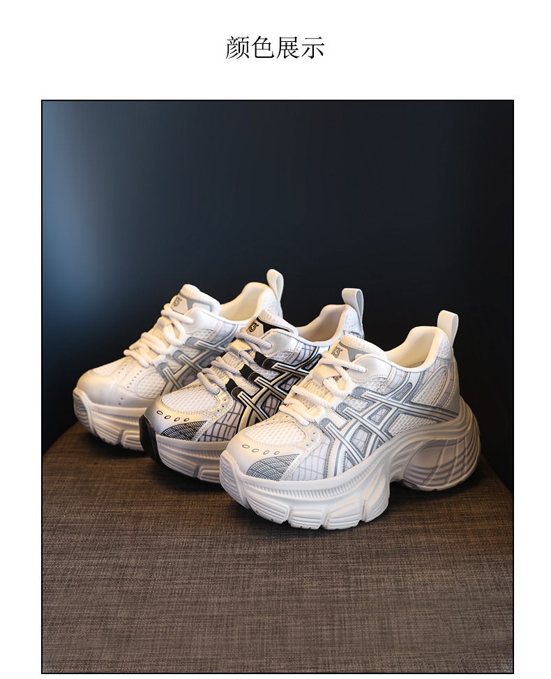 Giày sneaker chunky nữ đế dày tăng chiều cao mặt lưới thoáng khí — Màu be chi tiết 21