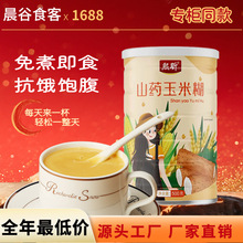 ɽș׺500g/pʳIB׷ۼʳͷһl