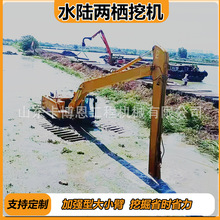 水陆两栖挖掘机船 河道清淤设备水上挖掘机厂家 水路两用挖泥船