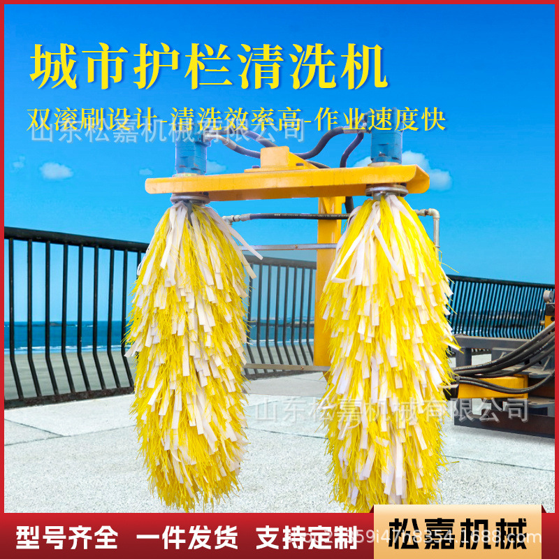 barrera de carretera limpiadora de barrera de carretera de tráfico urbano limpieza barrera de carretera limpieza