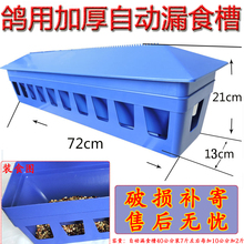 ����ʳ���Ԅ�©ʳ������ιʳ�����b��������ِ���^�p����Ʒ�þ�