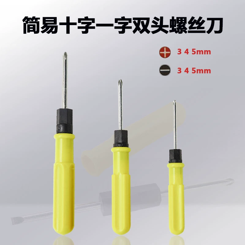 Отвертка двойного назначения крестообразная 334.05.0 инструмент для разборки ручная отвертка для ремонта