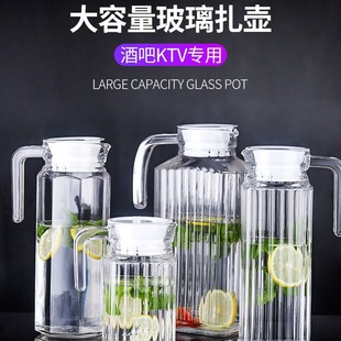 玻璃扎壶耐热高温加厚家用红酒果汁冷水壶大扎壶酒吧调酒专用-阿里巴巴