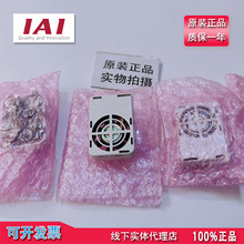 ԭ�b��ƷIAIƷ��ɢ����RCON-FUȫ�º��L�ȺͿ����·���������