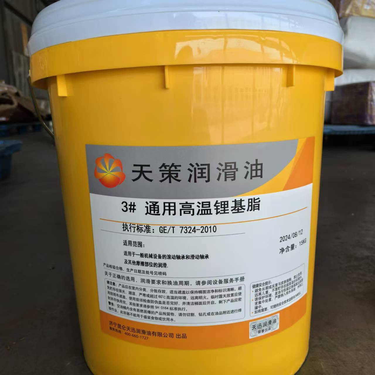 厂家货源耐高温聚脲润滑 2号 蜗轮蜗杆齿轮 3号
