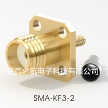 陕西仑航SMA系列微矩形电连接器插头插座电子元器件配件组件现货