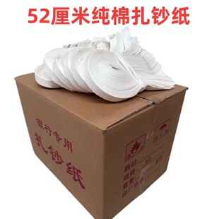 �y��ʹ�������l 52*2cm������ ���n�� ���n�� ���n�K ���l �����b