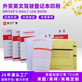 文化印刷用纸;热敏纸;打印纸