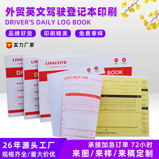 Truck Log Customized Driver Log Book 45-55g Carbonless Copy Transportation Record Book Customized Printing