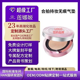 隔离/妆前/素颜霜;粉底液/膏;BB霜