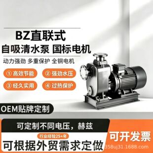 BZֱʽ������ˮ���T�F�ܵ��x�ıô������ߓP��������
