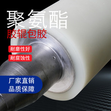 聚氨酯包胶辊，耐磨，抗撕裂，耐磨损，定制，输送系统专用胶辊