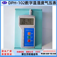 DPH-102 цифровой датчик температуры, влажности и барометрического давления ручной атмосферный ремень для калибровки третьей стороны